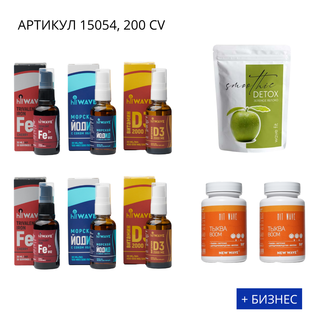 промо набо ?? - 2026- 03-04T152923.806 Бизнес-набор +Бизнес 15054 — изображение 1