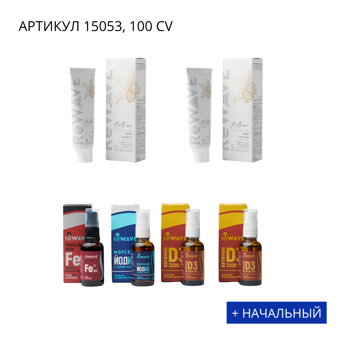 промо набо ?? - 2026- 03-04T152930.946 Бизнес набор +Начальный 15053 — изображение 1