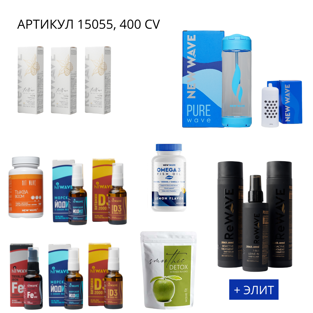 промо набо ?? - 2026- 03-04T153022.795 Бизнес набор +Элит 15055 — изображение 1